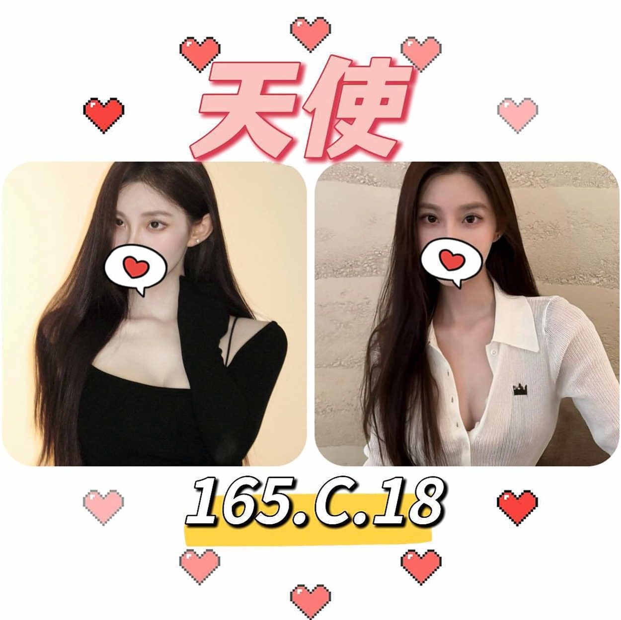 C罩杯｜小菲 療程方案｜稚嫩的肌膚.高顏值的外表 『甜美小公主 首次體驗』｜高雄外送茶